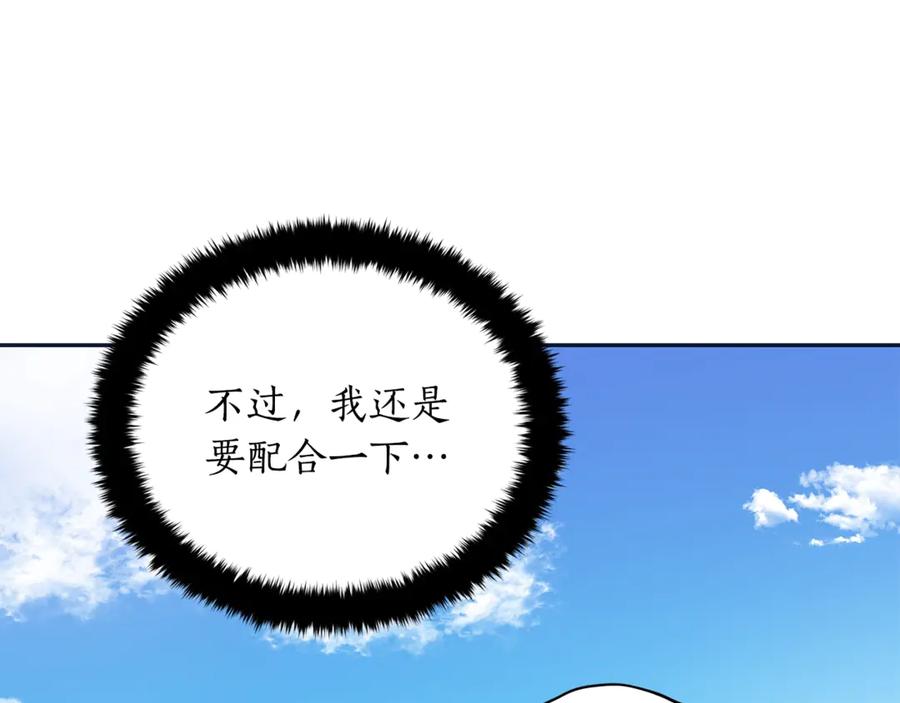 第48话 又是玩笑35