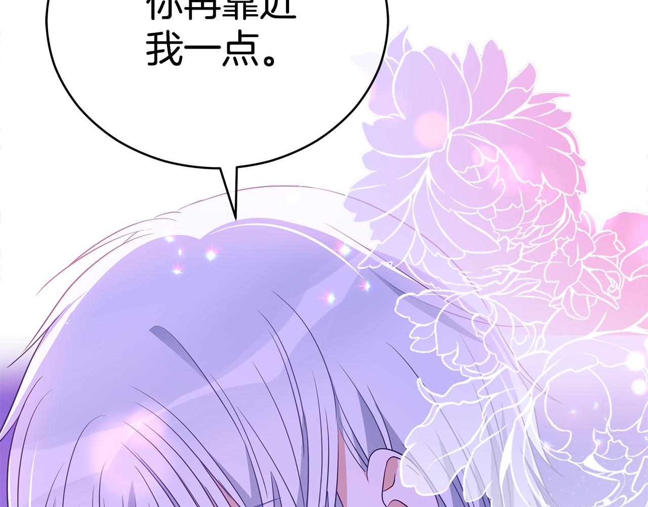 第110话 等不下去87