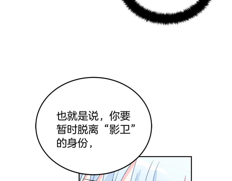 第22话 七日斋戒7