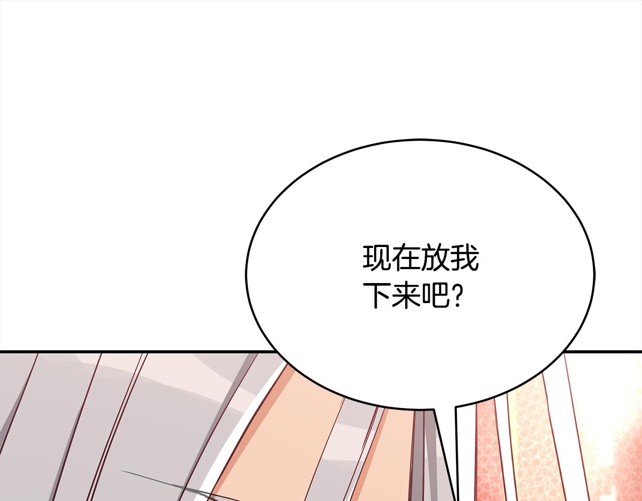 第141话 瑾萱哭了？64