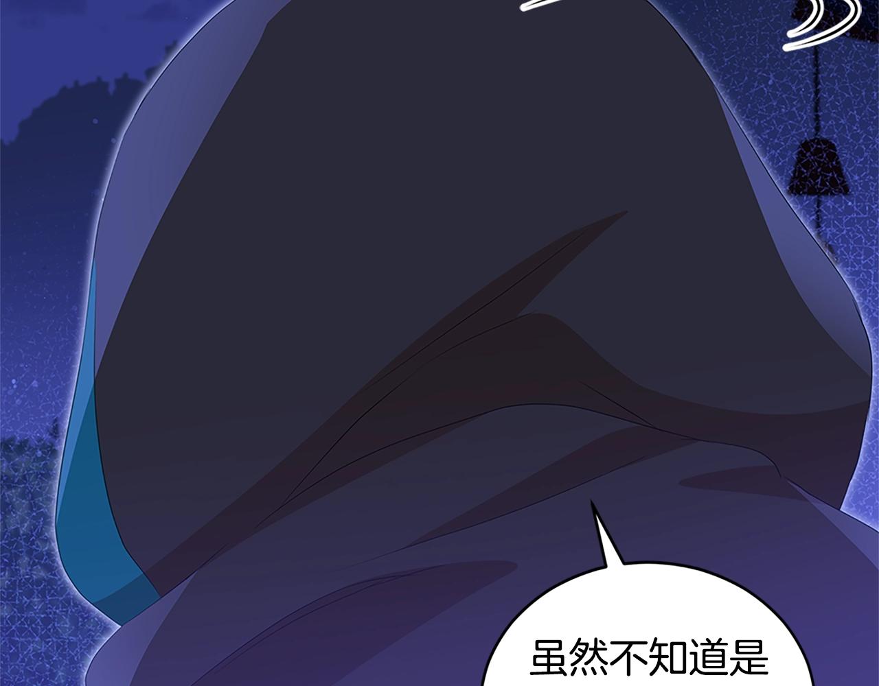 第103话 款待77