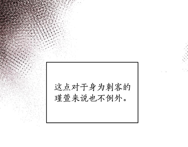 第16话 兰欣娘娘的温柔20