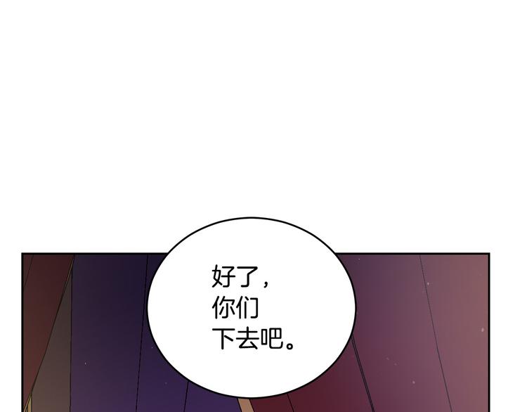 第56话 脚踏两条船136