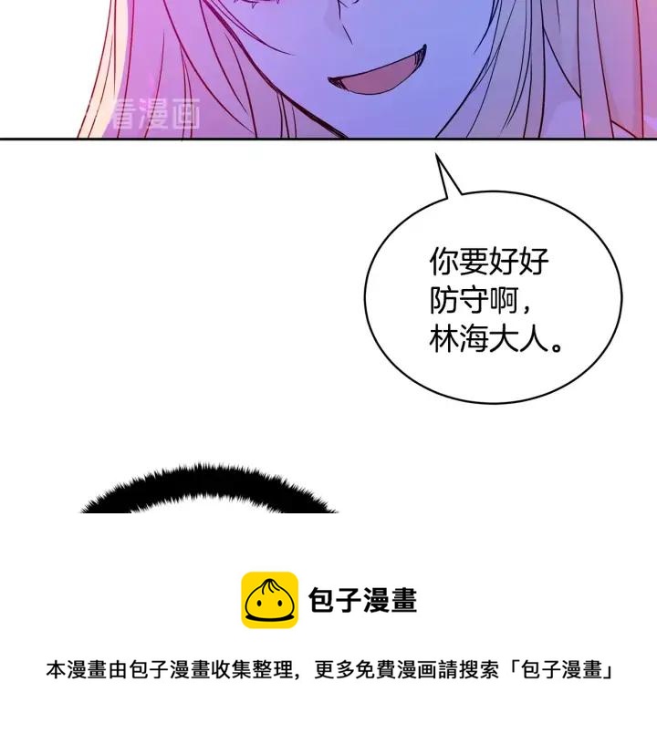 第47话 增进感情64