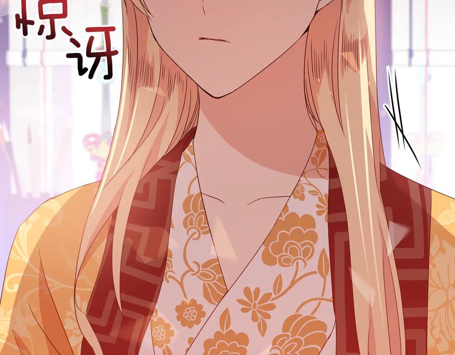 第95话 恋人关系109