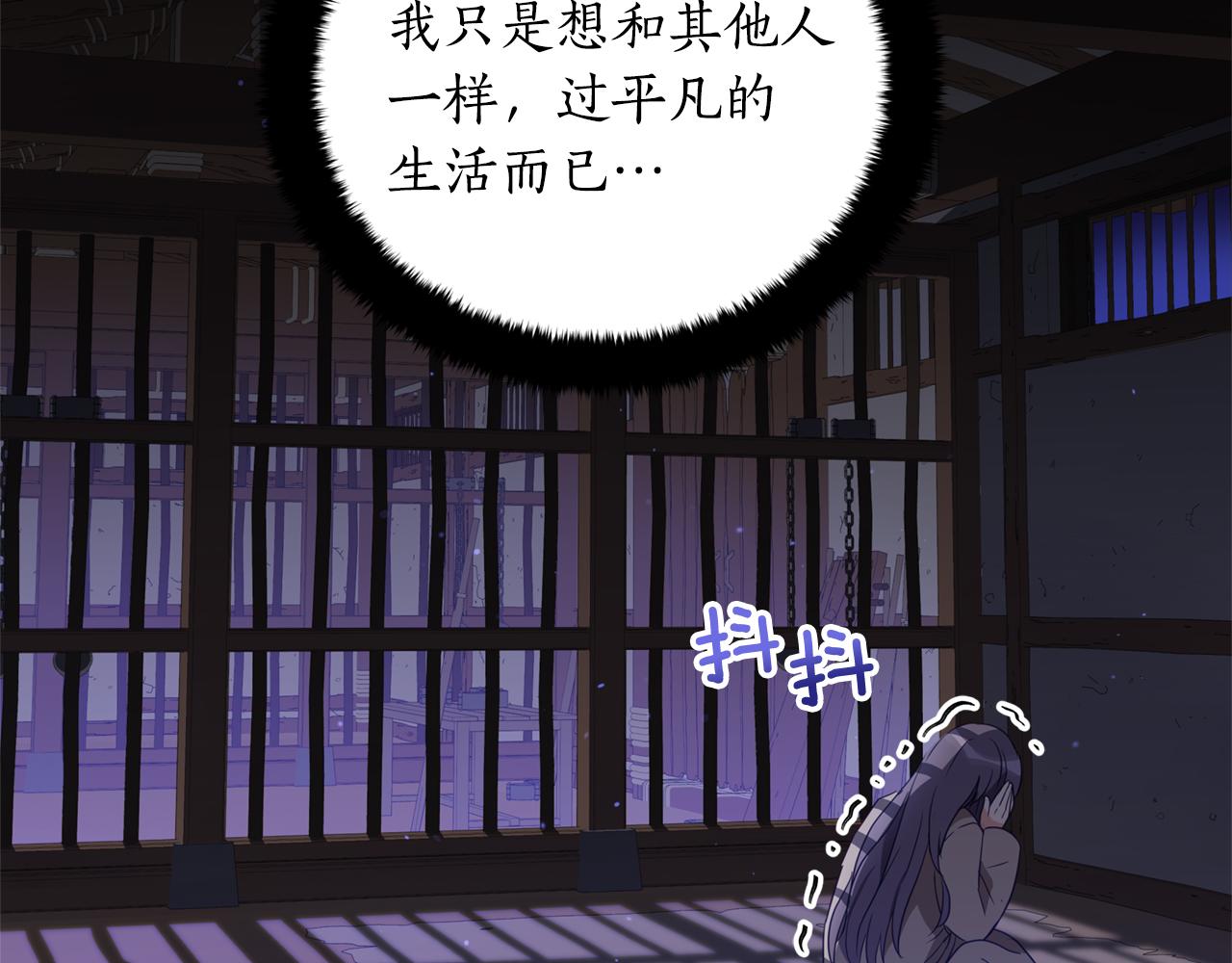 第91话 灭口20