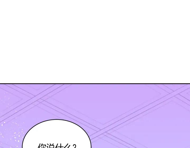 第39话 又被调戏45