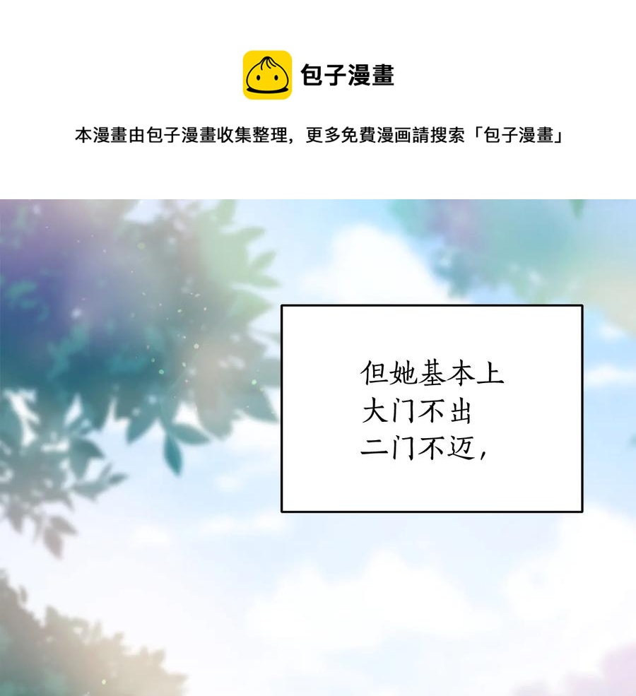 第55话 陛下的宠妃36