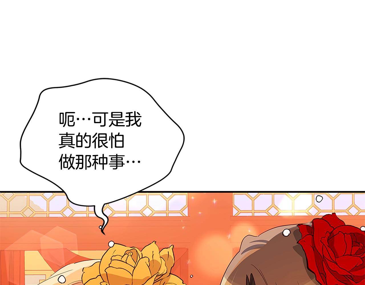 第101话 陛下驾到67