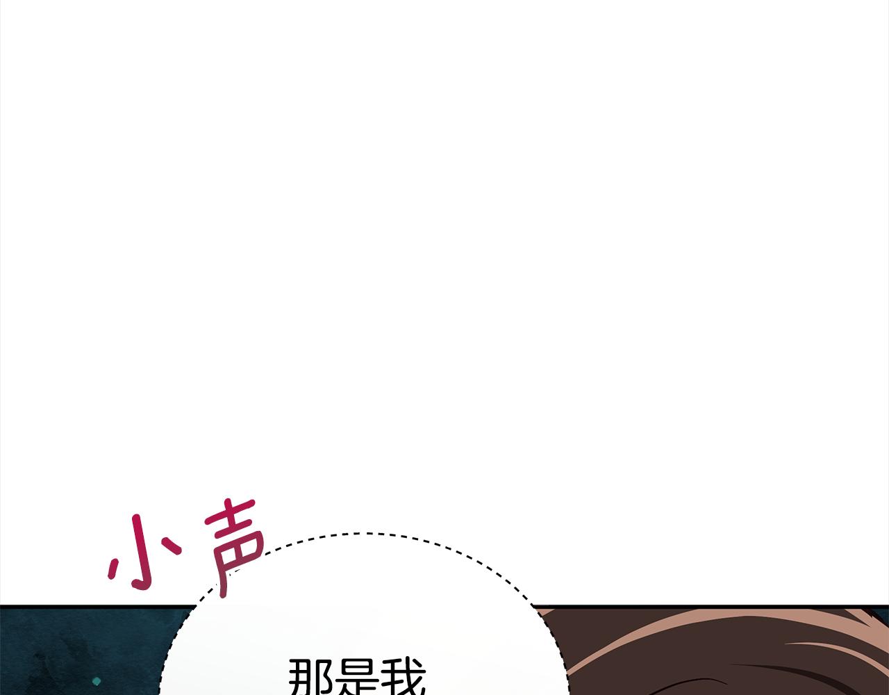 第136话 呕血毒106