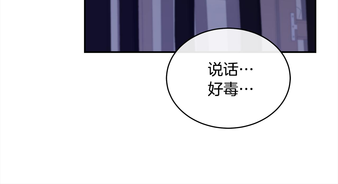 第131话 封口费218
