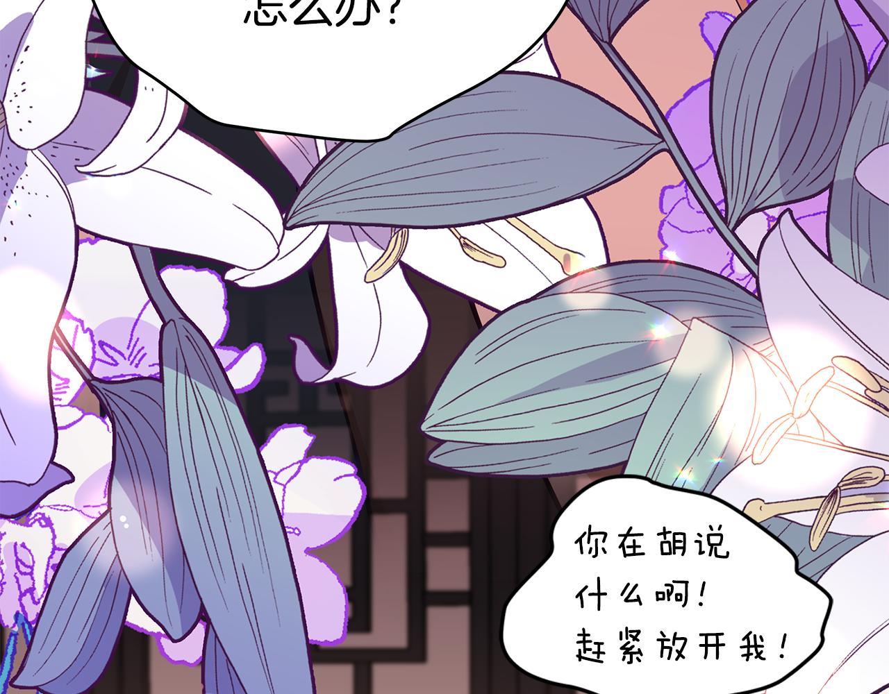 第130话 可疑之处199