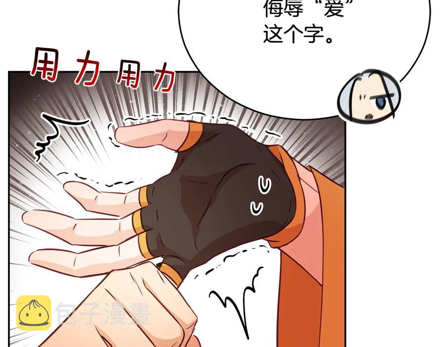 第75话 谢礼163