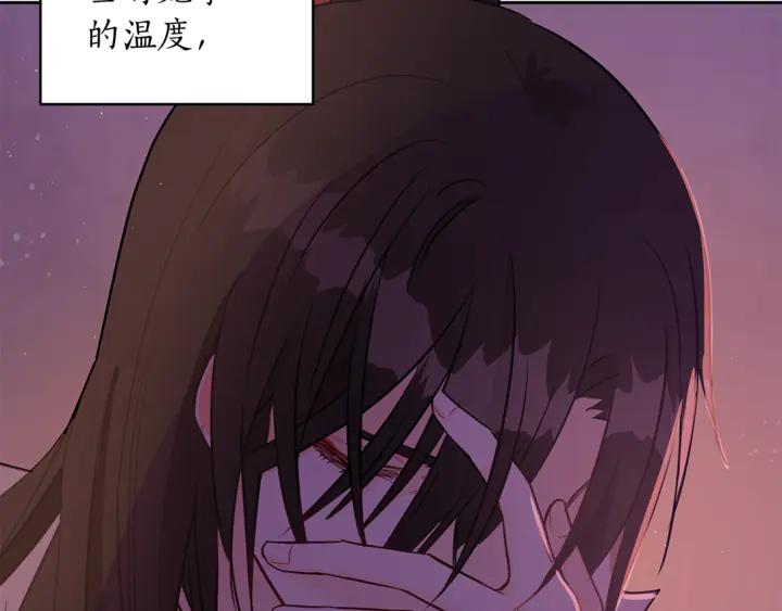 第43话 不听话的皇妃107