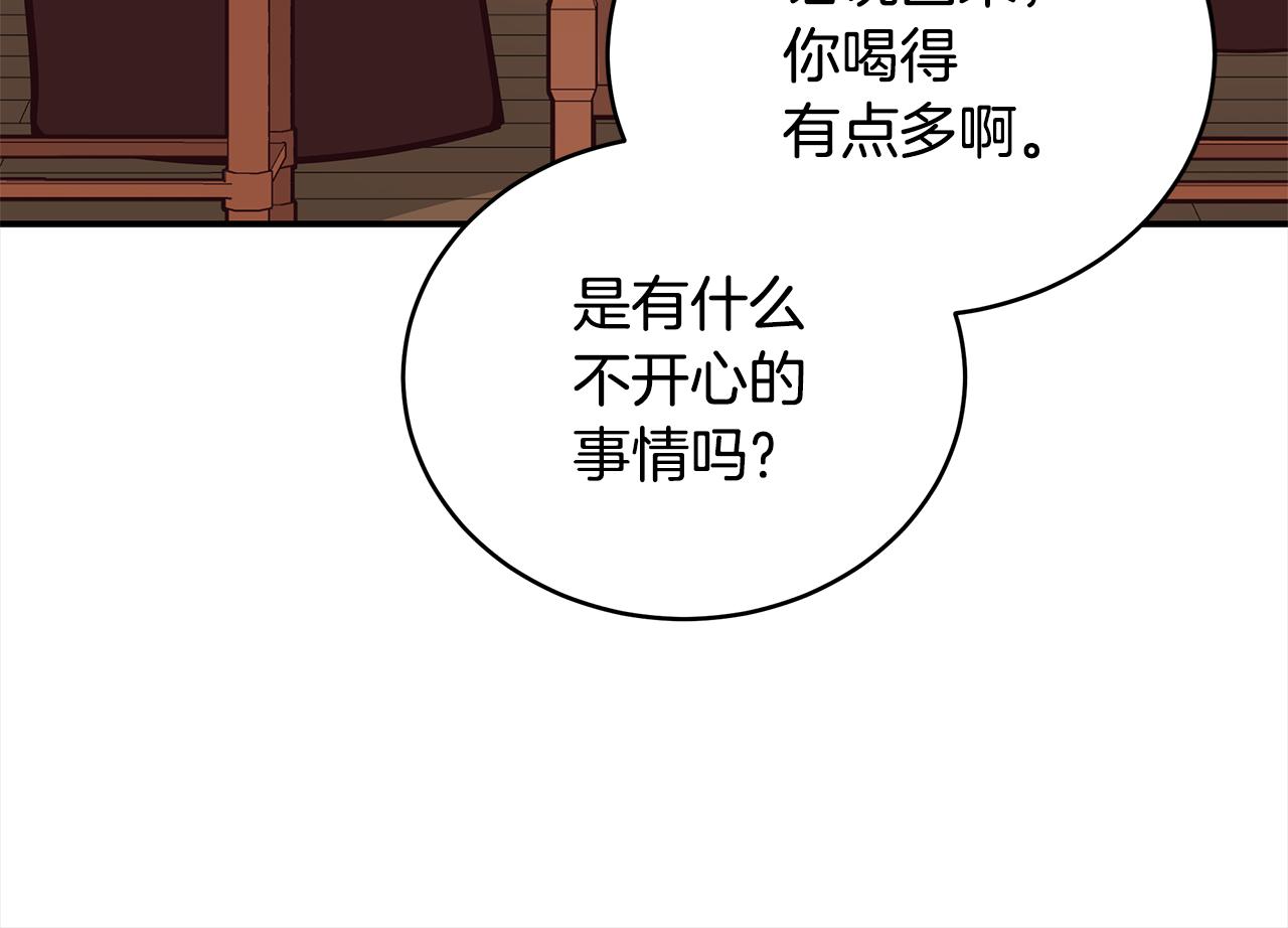 第130话 可疑之处79