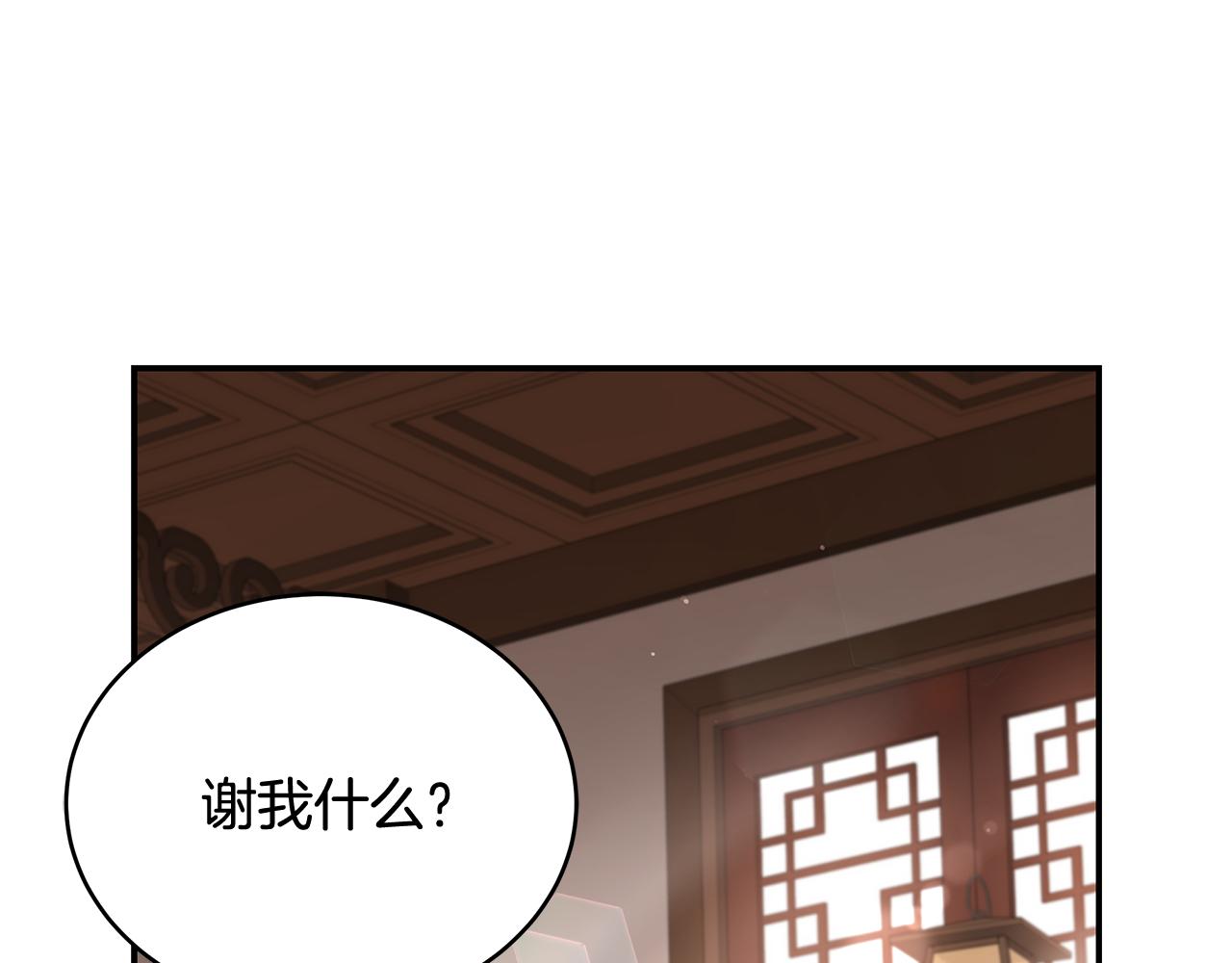 第145话 失魂落魄17