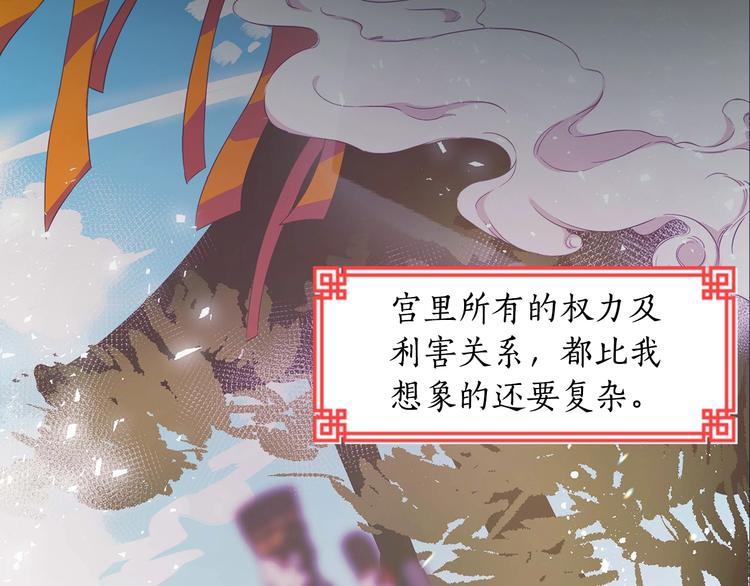 序章 演技派的巅峰对决46