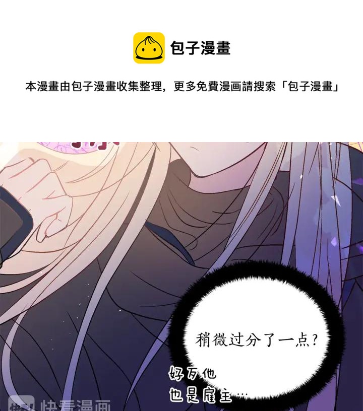 第44话 单相思的痛苦152
