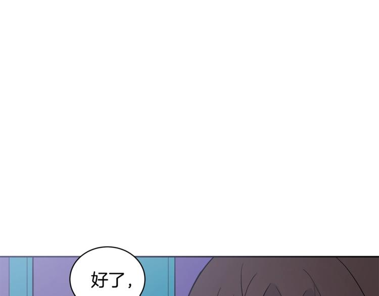 第21话 四重身份？我太难了86