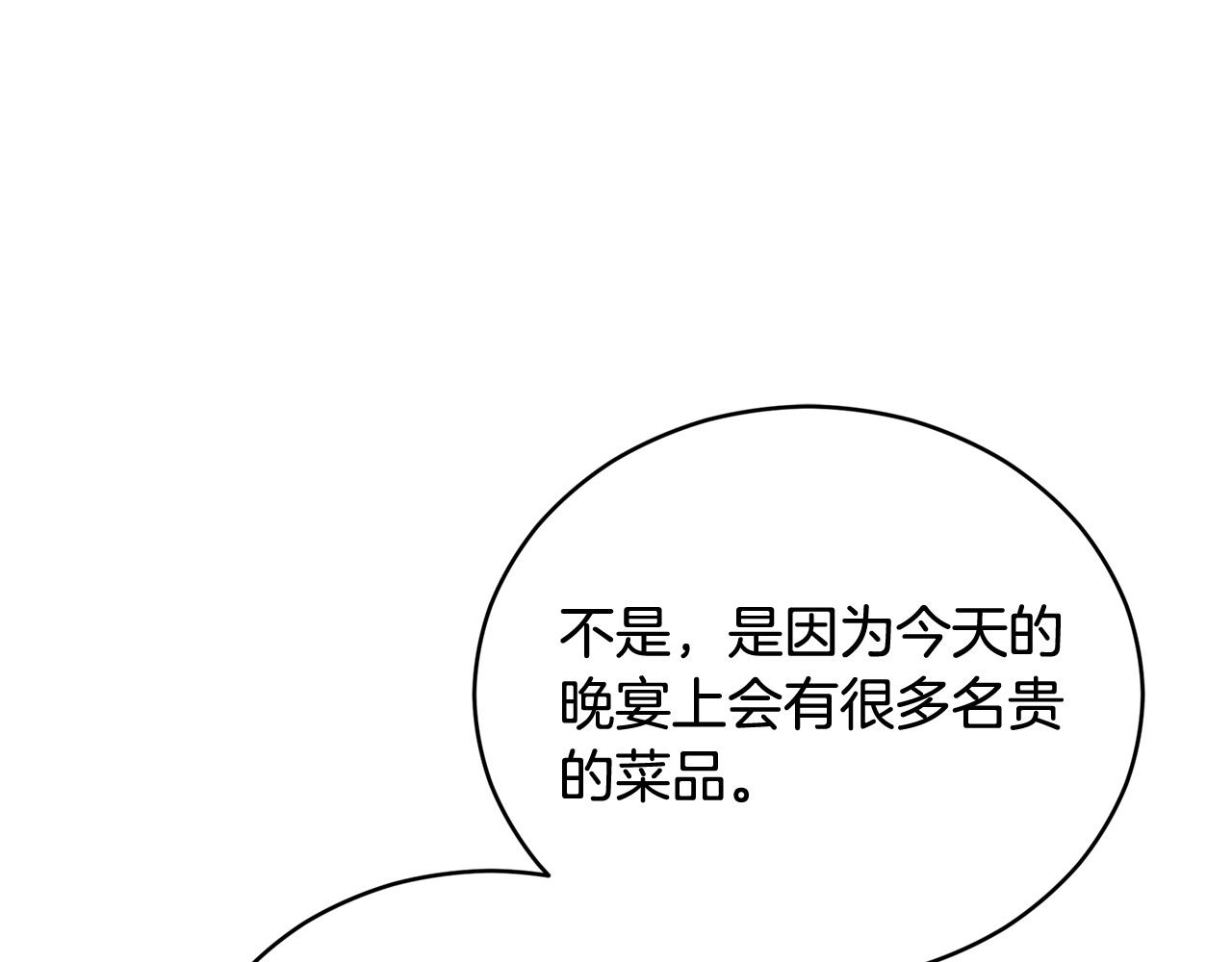 第84话 我的愿望99