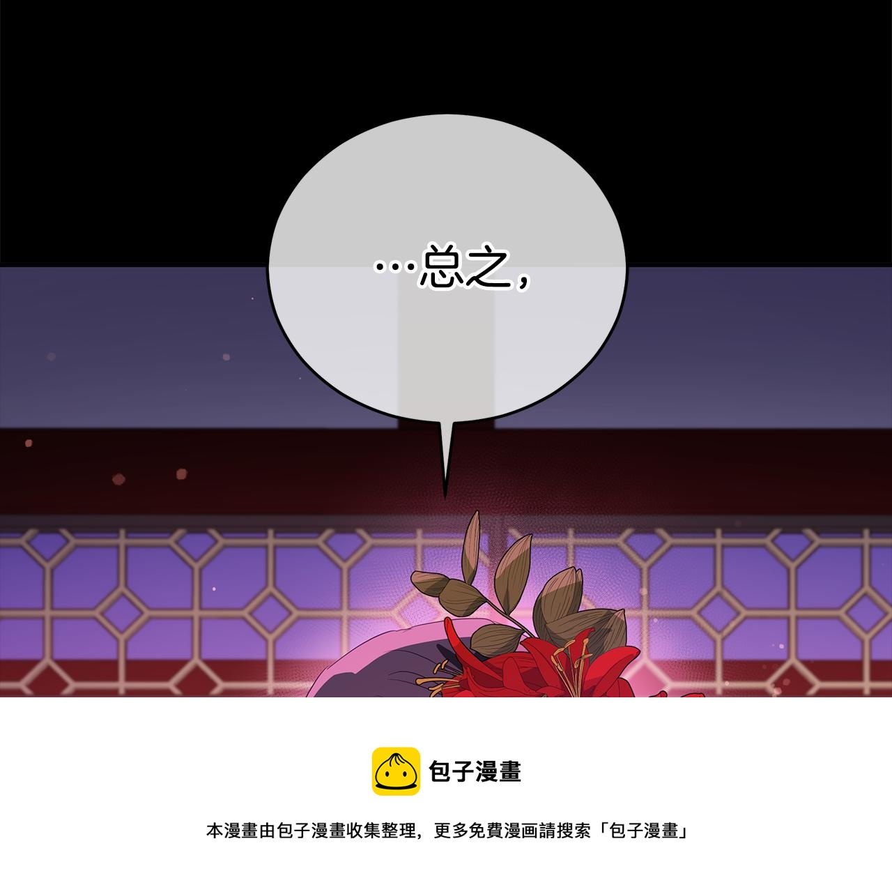第106话 嫔妃争斗200