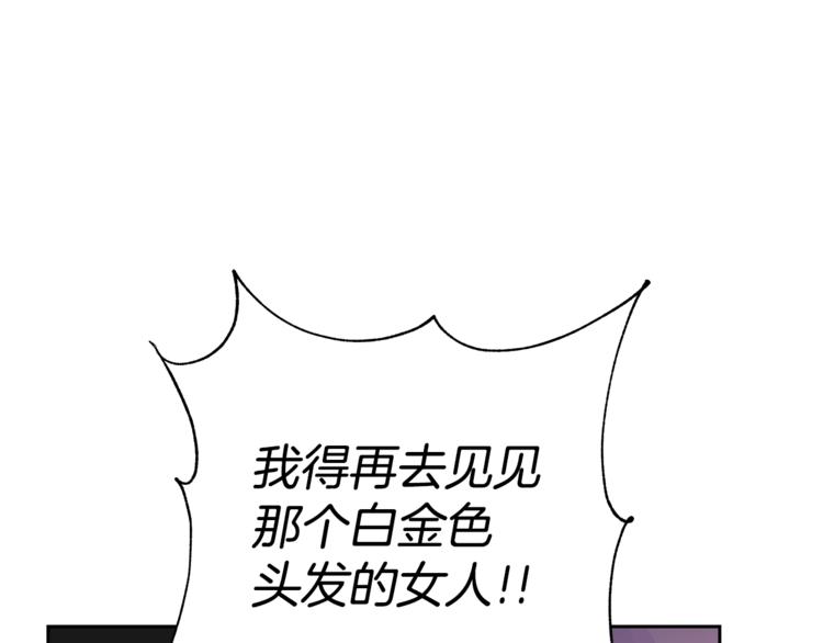 第57话 向人类讨伐157