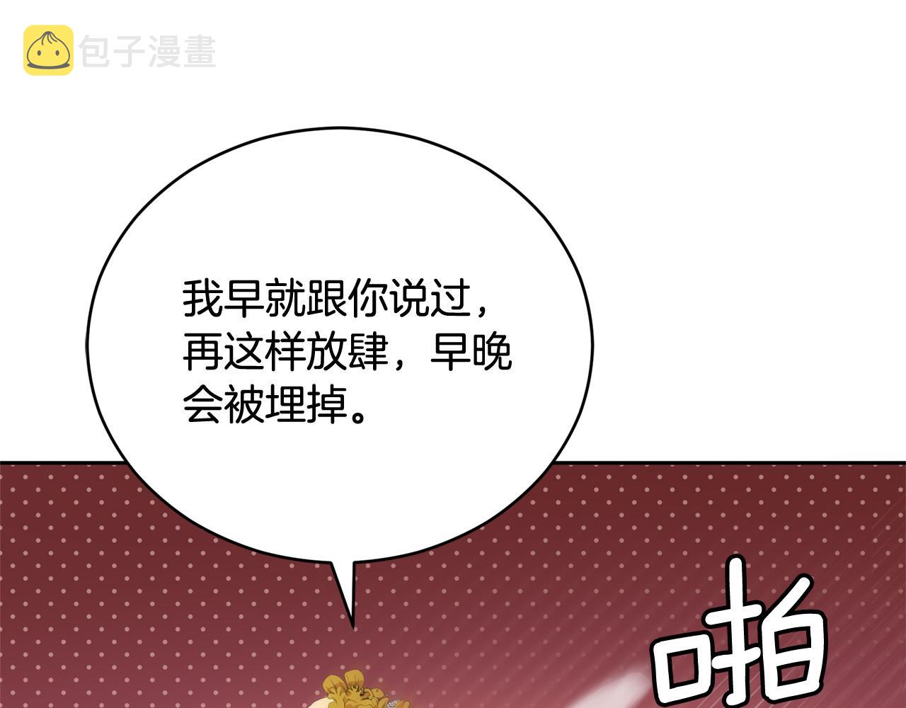第89话 头号人物168