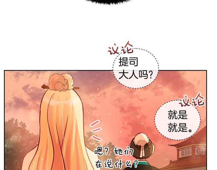 第60话 迫不得已160