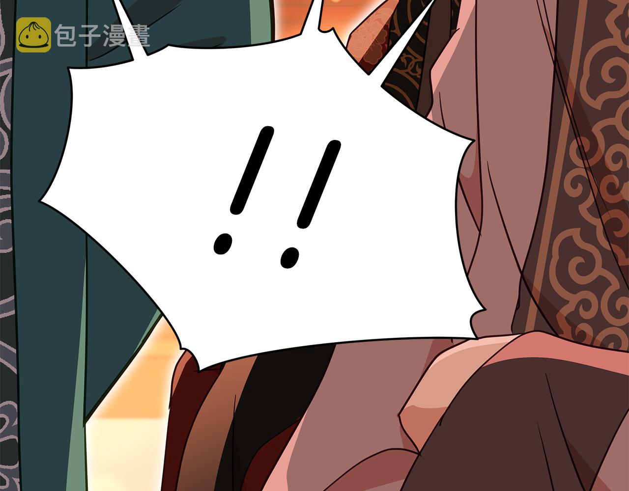 第117话 红杏出墙54