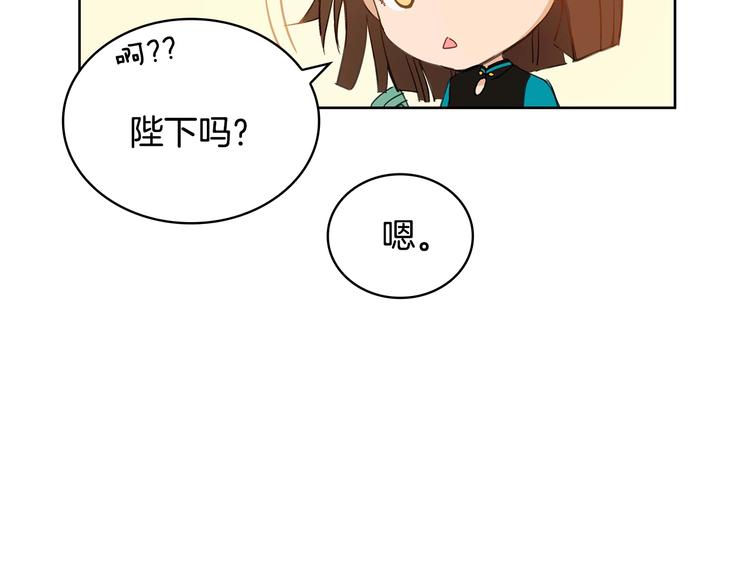 第4话 吐了的大臣100