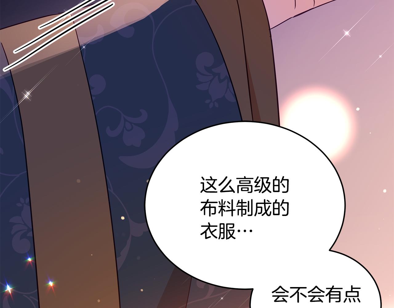 第115话 金东商团208
