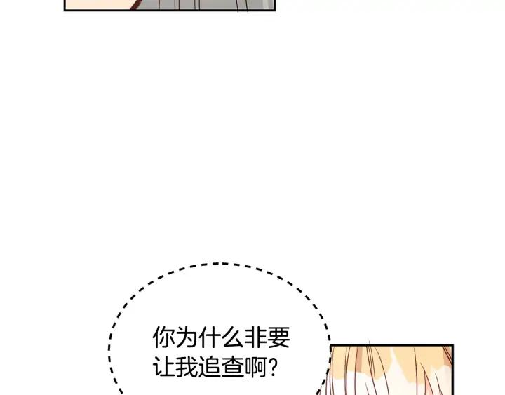 第34话 别买男人，买朕22