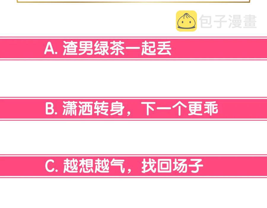 第51话 谣言四起186