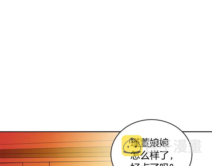 第43话 不听话的皇妃3