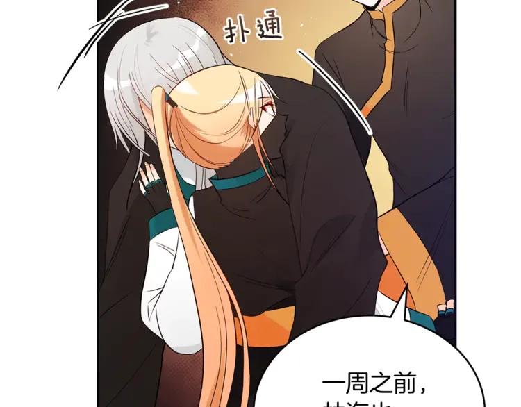 第24话 客栈？同房？？5