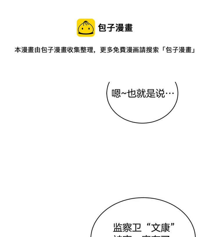 第33话 我需要你116