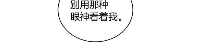 第40话 相互威胁93