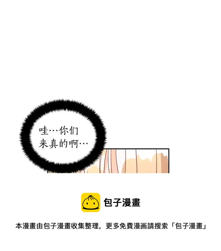 第32话 再闯朝会132