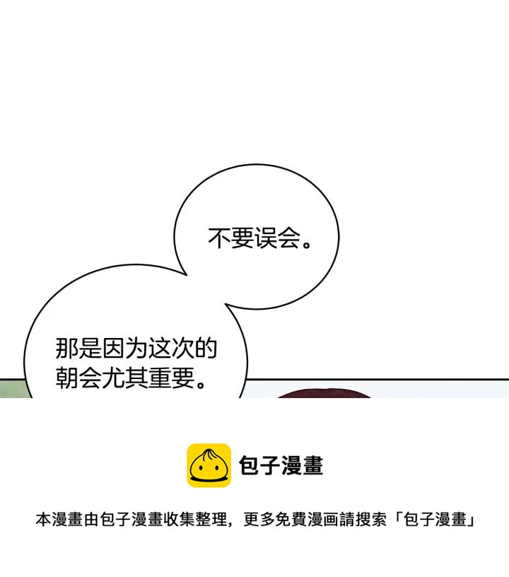 第41话 昭告天下140