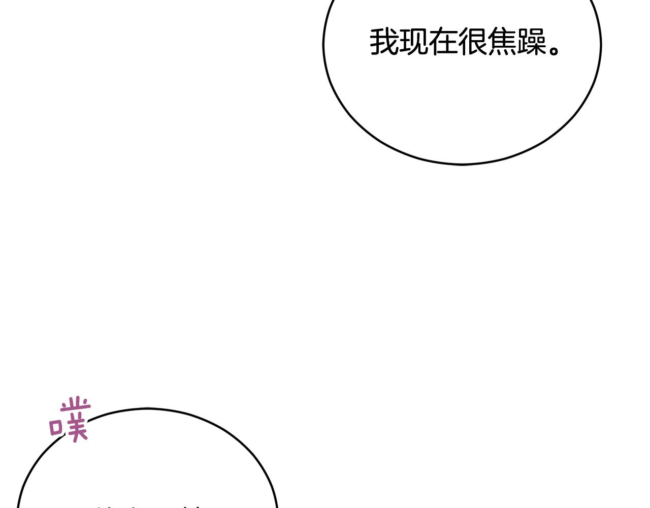 第78话 我嫉妒了71