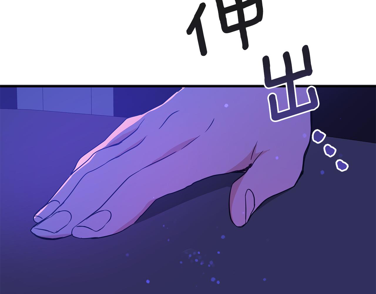 第112话 党派联合241