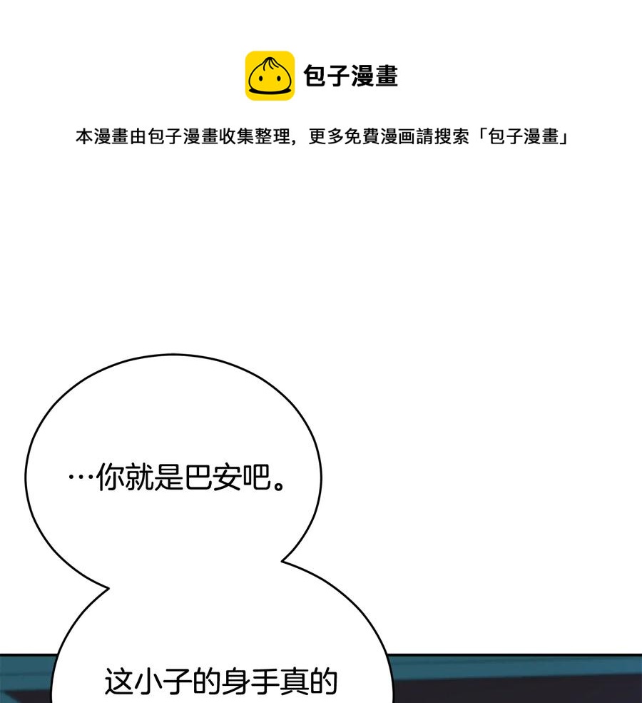 第96话 特别搜查组48