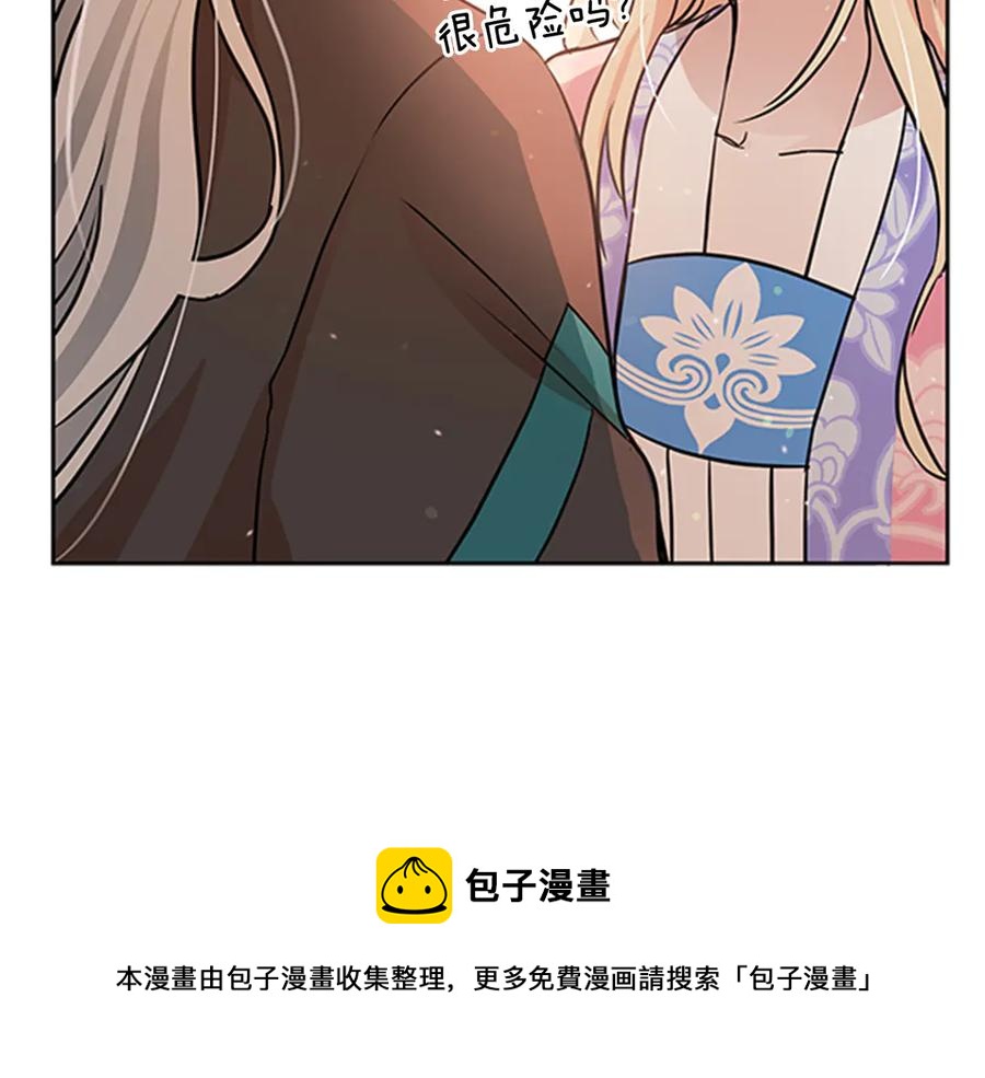 第54话 无礼的举动48