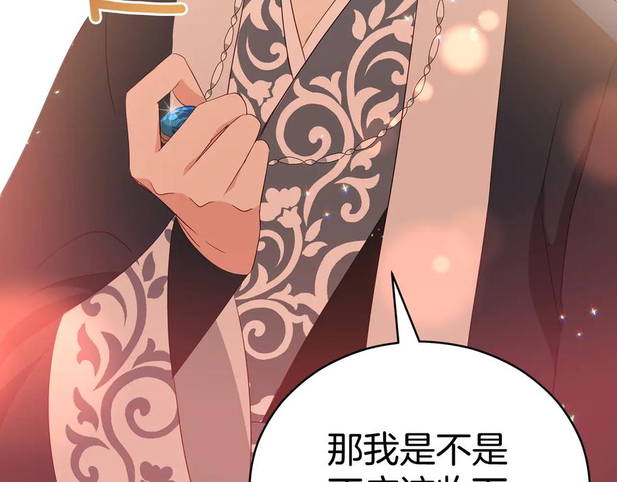 第99话 过度保护61