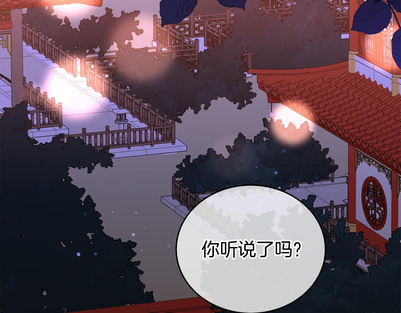 第113话 爱情游戏4