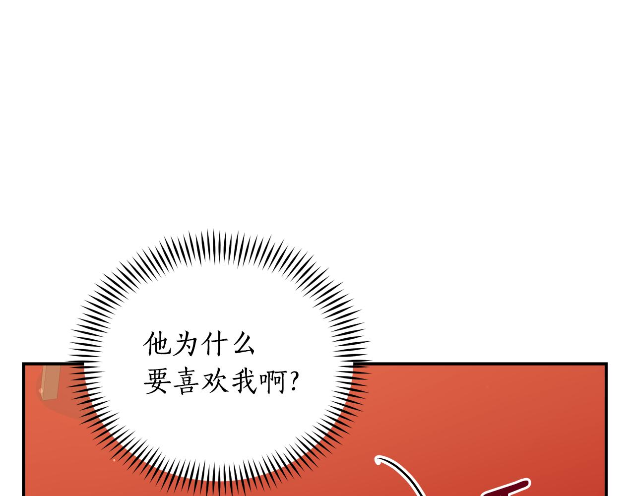 第108话 摇摆不定45