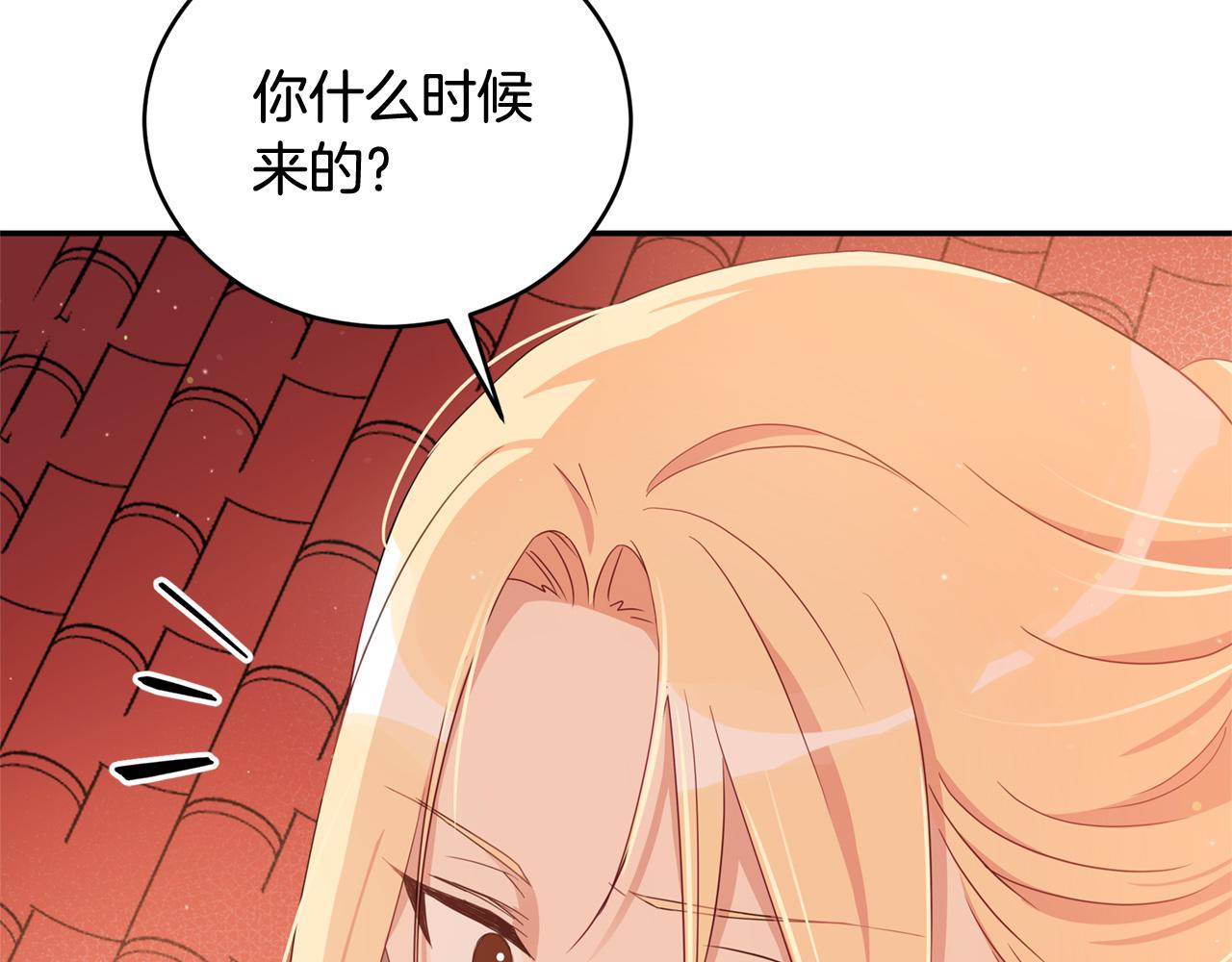 第88话 奇怪的话18