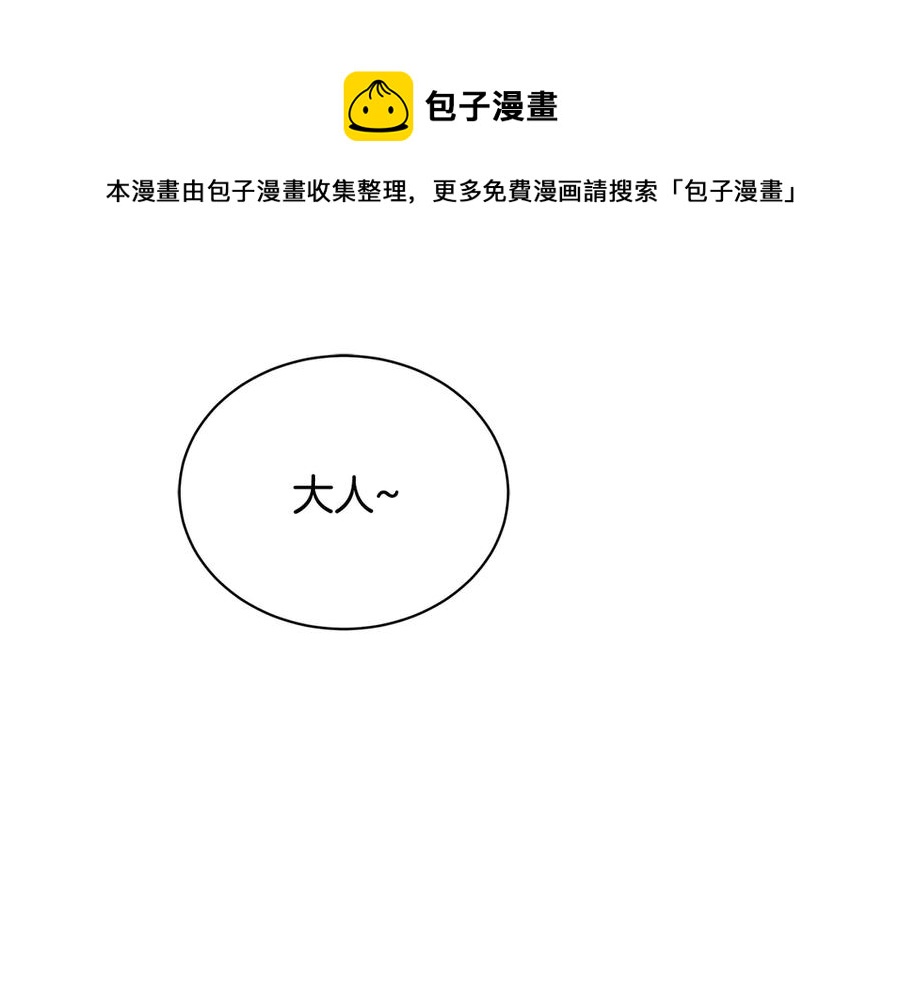 第54话 无礼的举动40