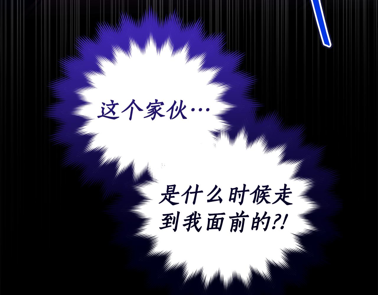 第125话丢出鱼饵236
