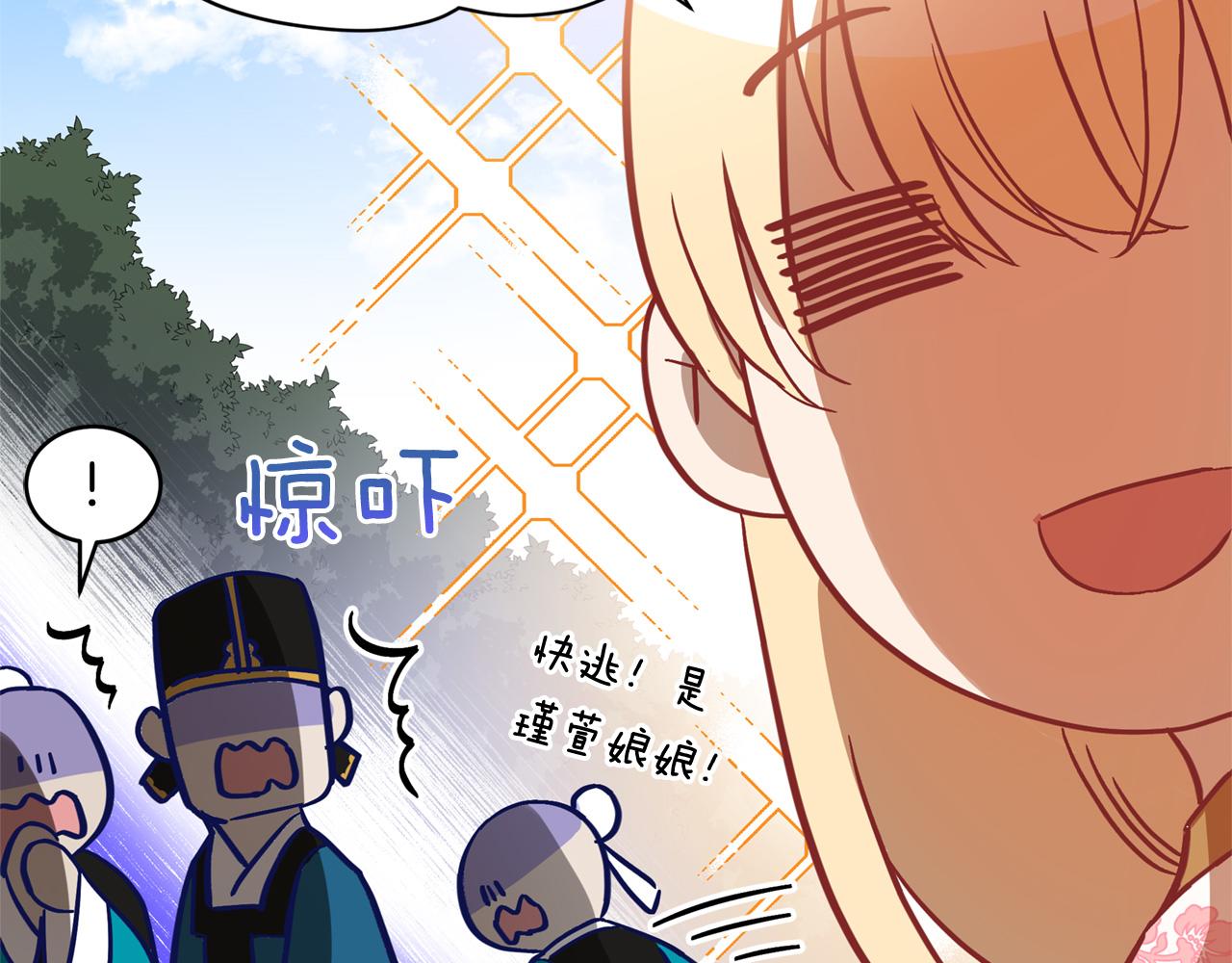 第79话 杀人嫌疑犯126